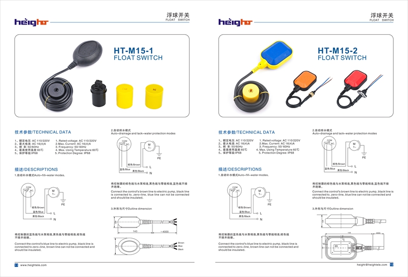 Float switch